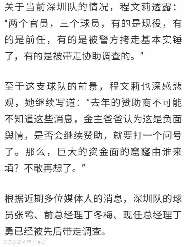 第42分钟，里希特中路拿球突施冷箭一脚远射稍稍偏出。